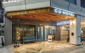 Cu Hotel Kaohsiung